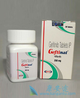 GEFITINIB