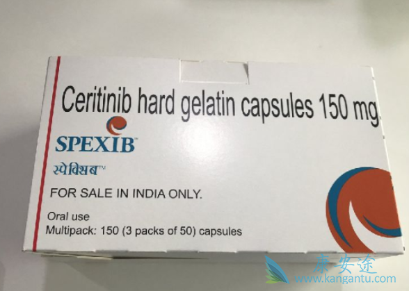 Ceritinib