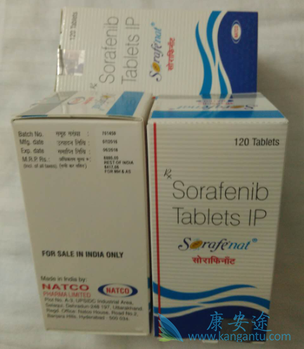 sorafenib