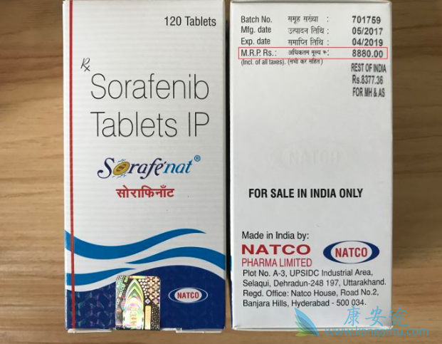 Sorafenib