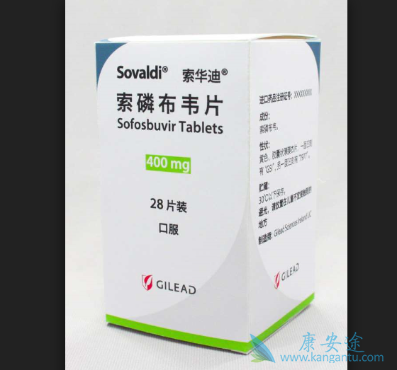 sofosbuvir