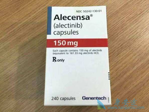 Alecensa