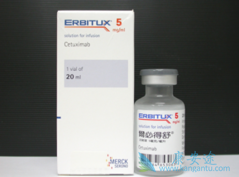 erbitux