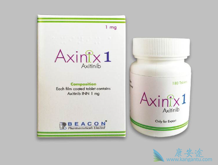 Axitinib