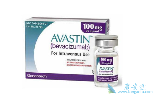 Avastin