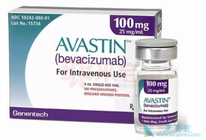 Avastin