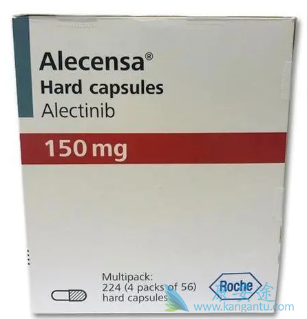 Alectinib