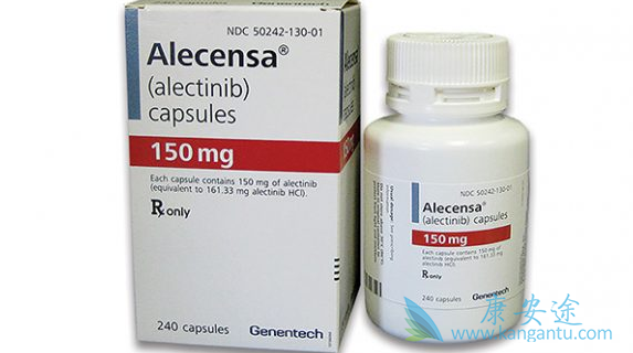 alecensa