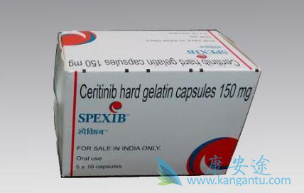 Ceritinib