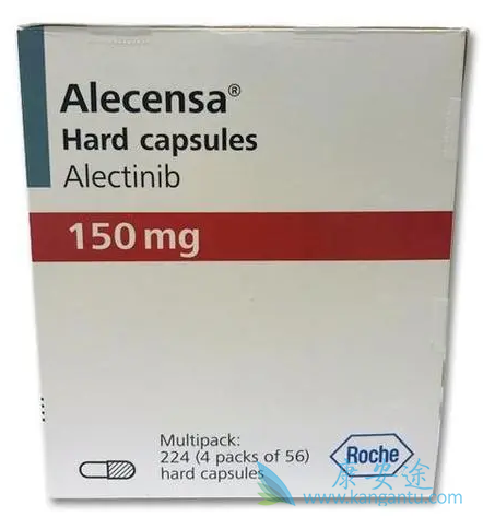 Alectinib