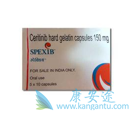 ceritinib