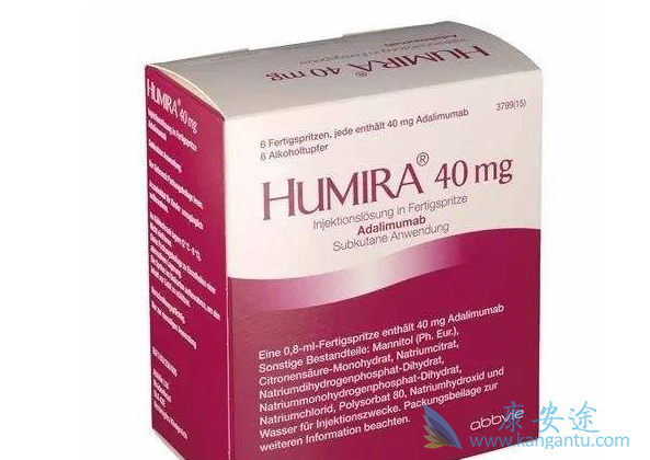 Humira