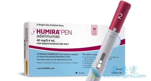 Humira