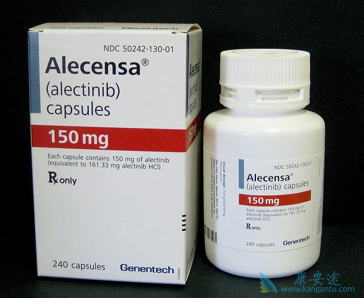 Alectinib