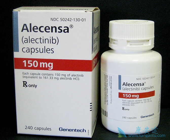 Alectinib