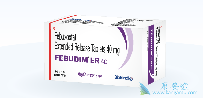 Febuxostat