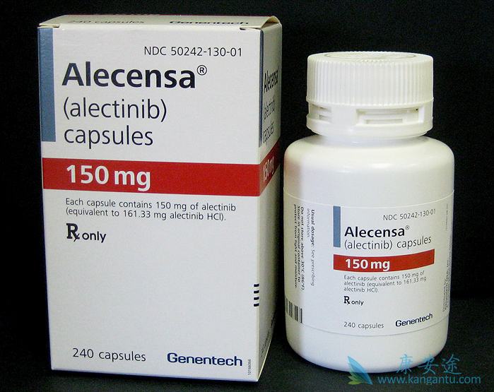 Alectinib