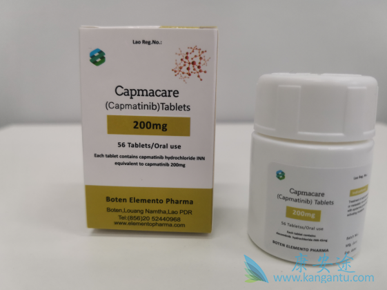 Capmatinib,