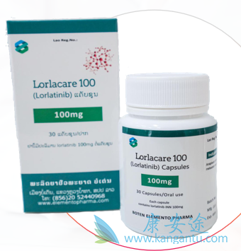 ,lorlatinib