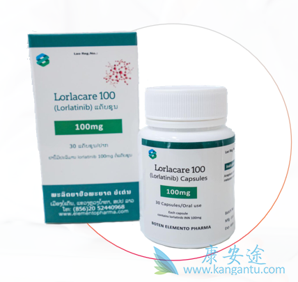 Lorlatinib,