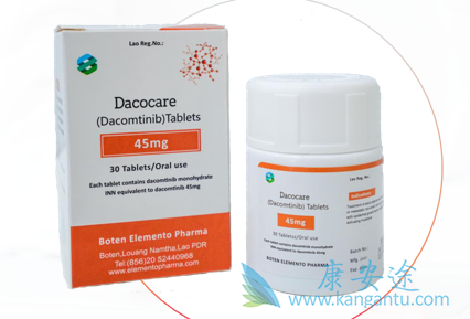 Dacomitinib,