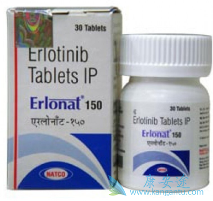 Erlotinib,