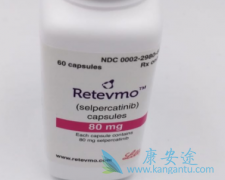 (selpercatinib)­Ч