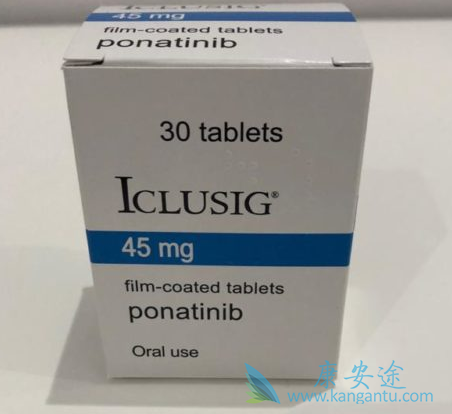 ponatinib,