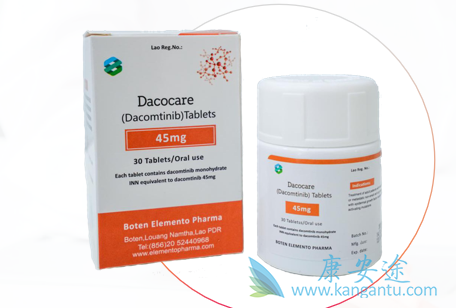 ,Dacomitinib