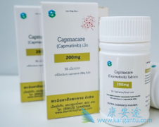 (capmatinib)ưϣҩԵǱ