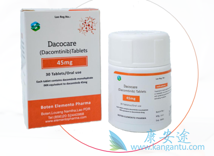 ,Dacomitinib