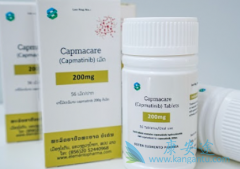 Ԫҩ(Capmatinib)ڷΰеӦ