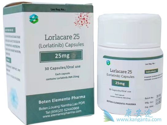 ,Lorlatinib