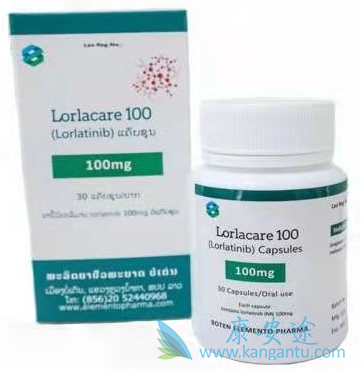 ,Lorlatinib