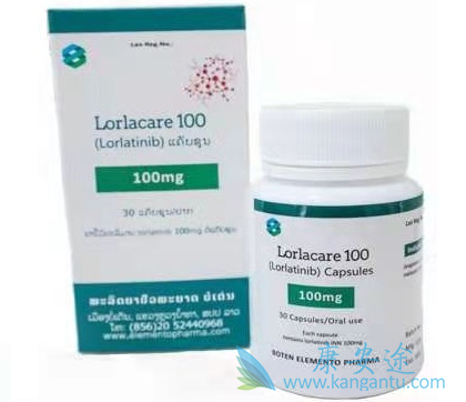 ,Lorlatinib