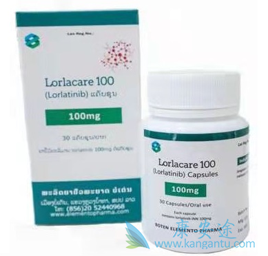 Lorlatinib,