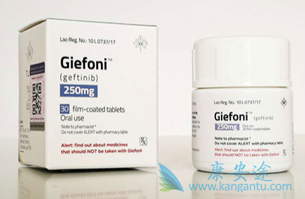 Gefitinib,