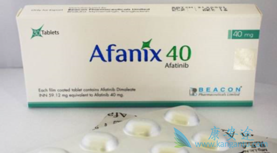 afatinib,