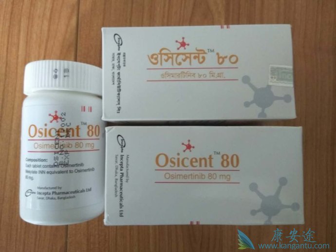 Osicent