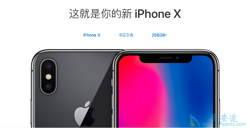 iPhoneX